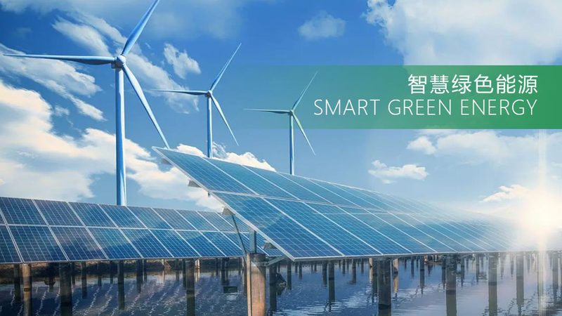 光伏电站可行性报告编制要点解析