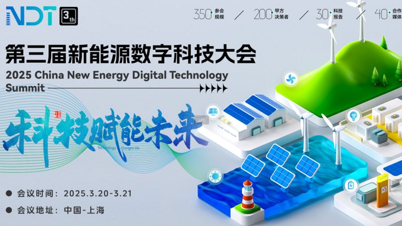 新能源代理市场为何难有权威排名